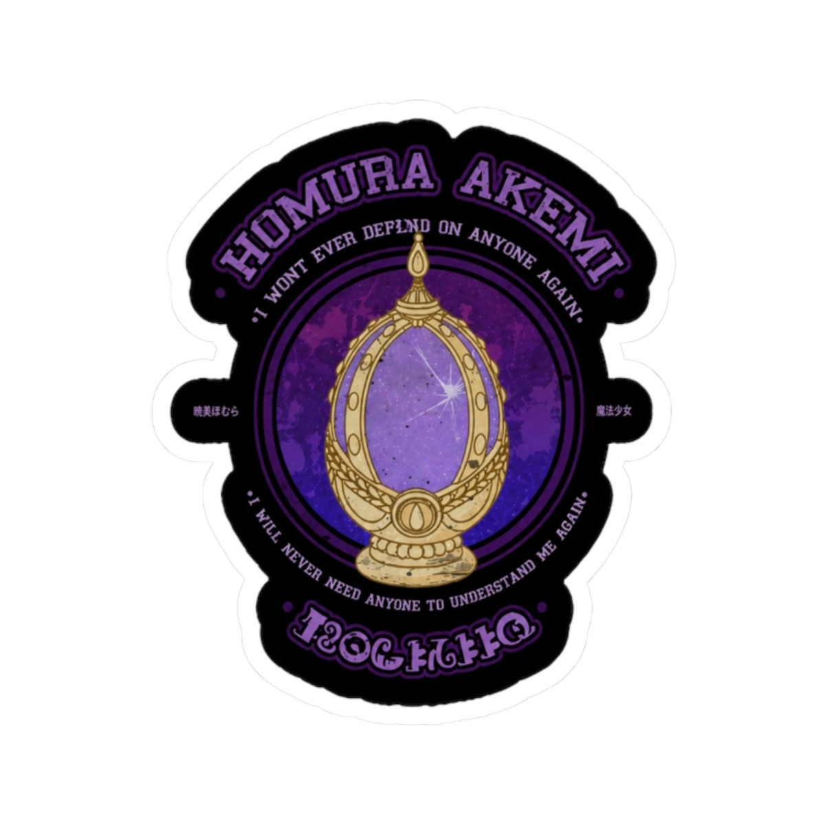 Homura Akemi Soul Gem Sticker | Puella Magi Madoka Magica - alternate angle 3, merchandise